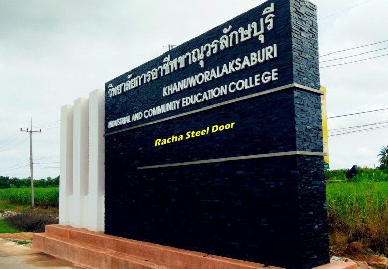 Khanuworalak Saraburi 3