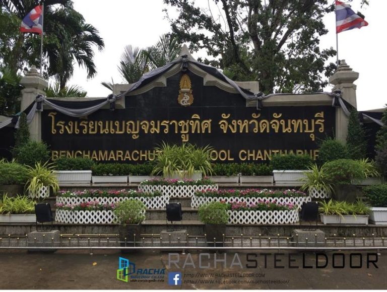 Benjamarachutit School 1