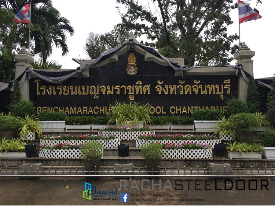 Benjamarachutit School 1