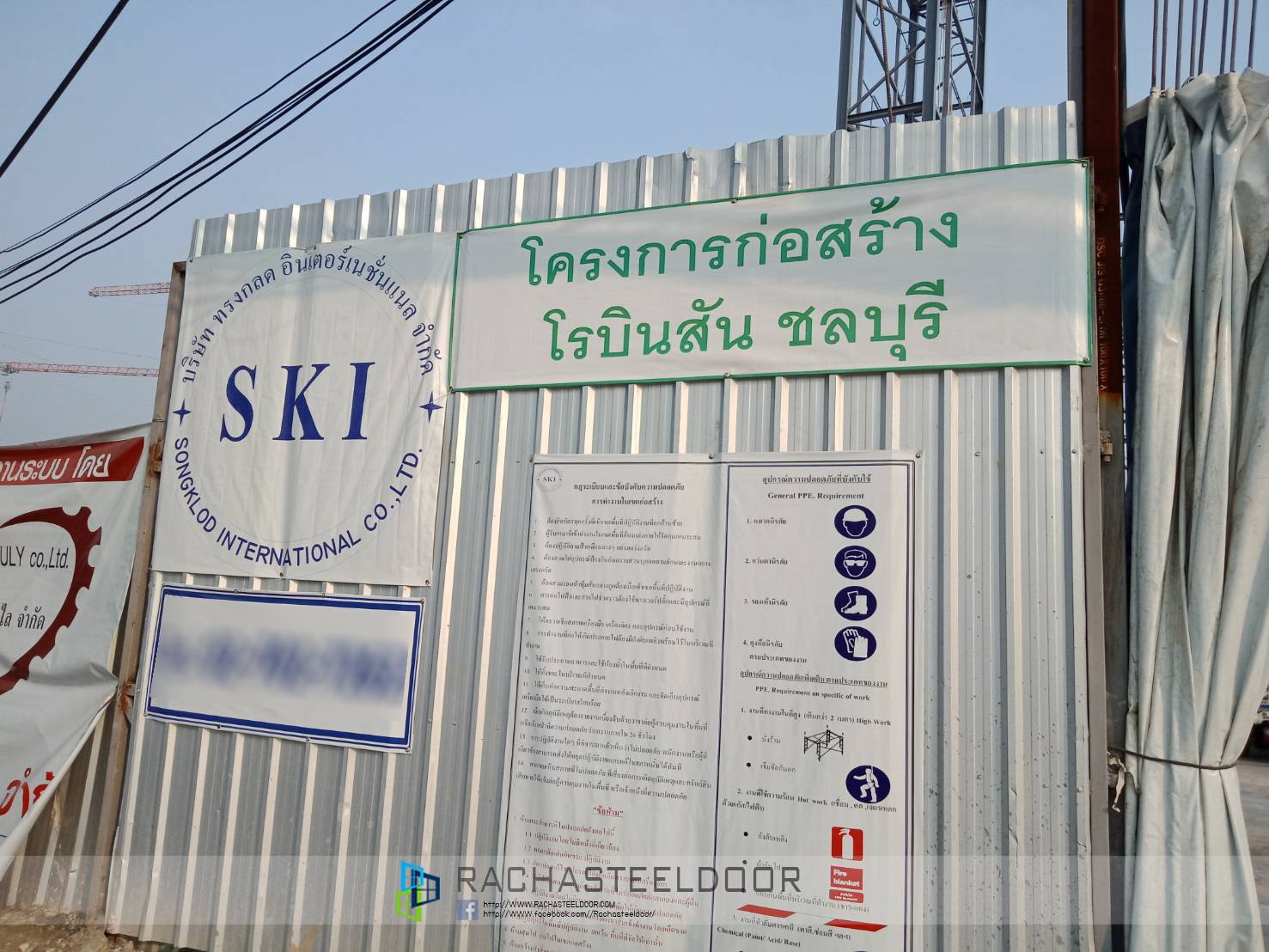 Robinson chonburi 1